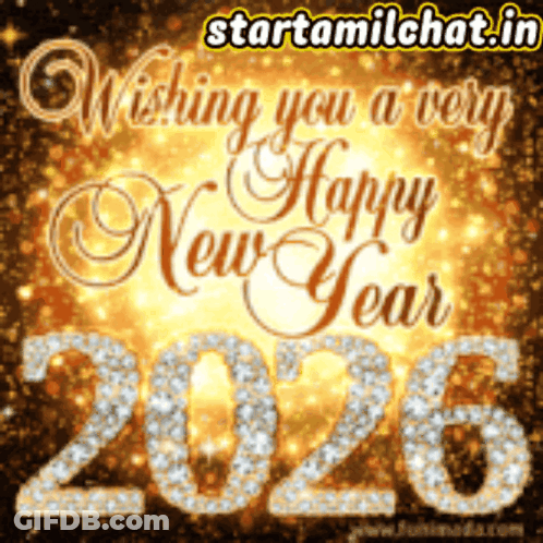 Happy New Year 2025 Greeting Card GIF