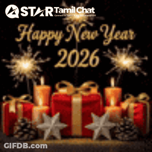 Happy New Year 2026 Greeting Card GIF