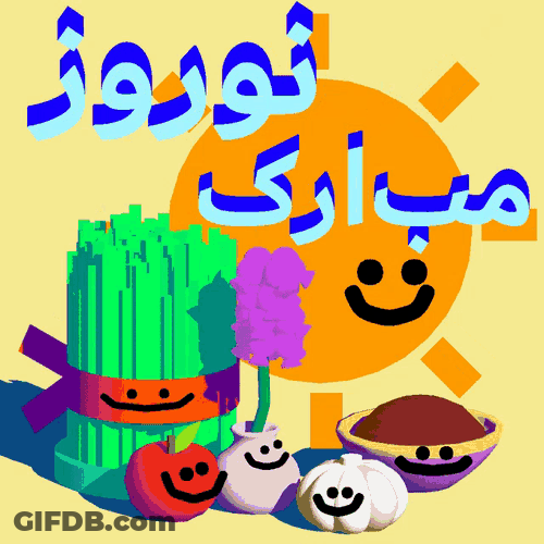 Happy Nowruz United GIF