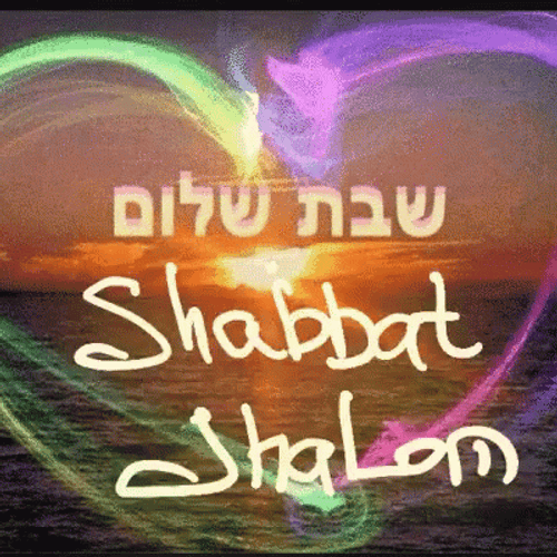 Happy Sabbath Magical Text GIF