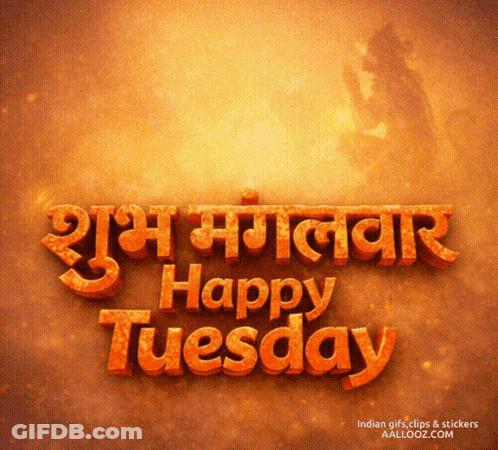 Happy Tuesday Poster In Red Lettering GIF
