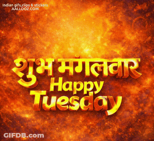 Happy Tuesday Poster In Yellow Letters GIF