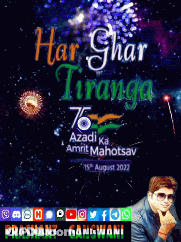 Har Ghar Tiranga 75 Azadi Ka Amrit Mahotsav GIF