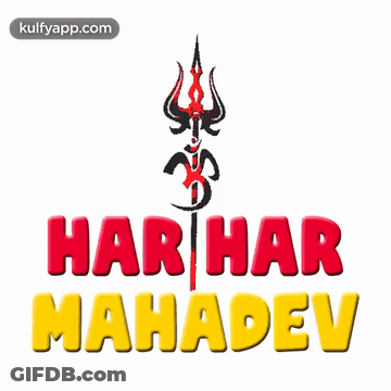 Harihar Mahadev Logo With Trident GIF