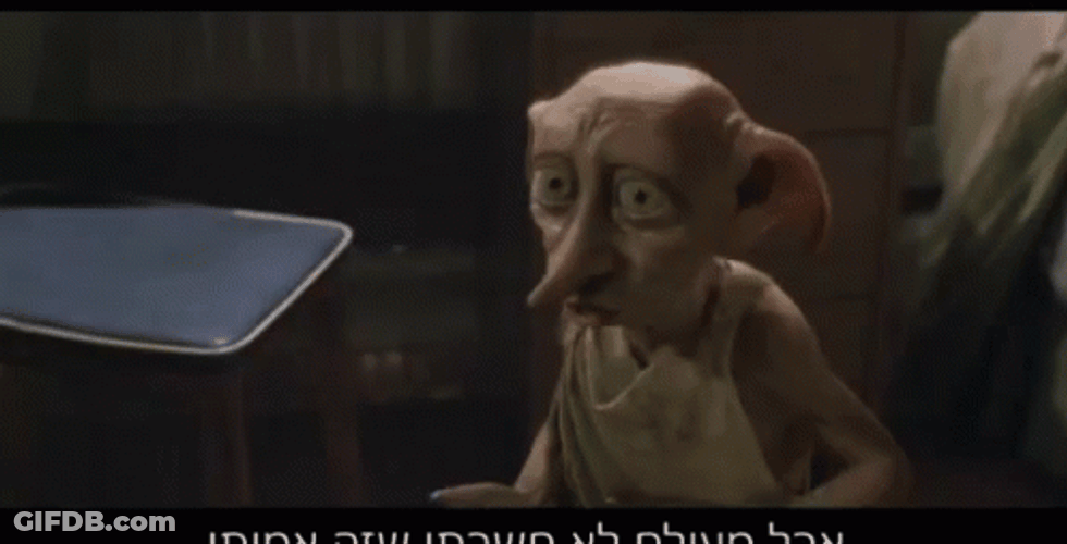 Harry Potter And Dobby Is Free GIF