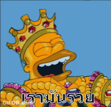 Homer Simpson Wearing Crown Holding Beer GIF