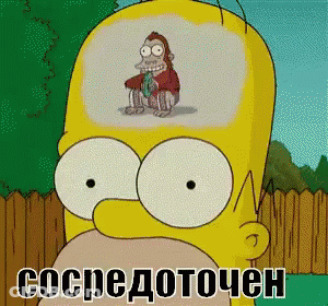 Homer Simpson With Monkey Head And Cocedotochen GIF