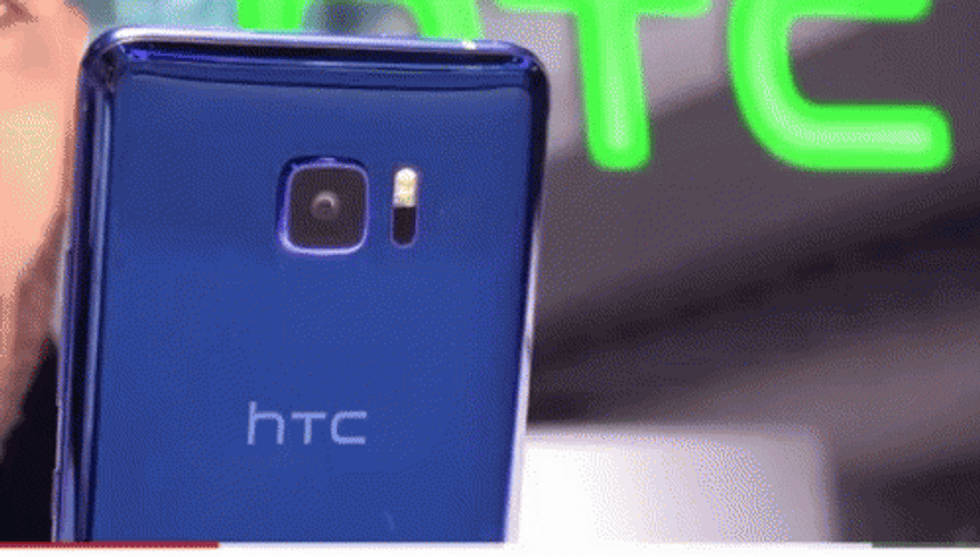 HTC Phone Colors GIF