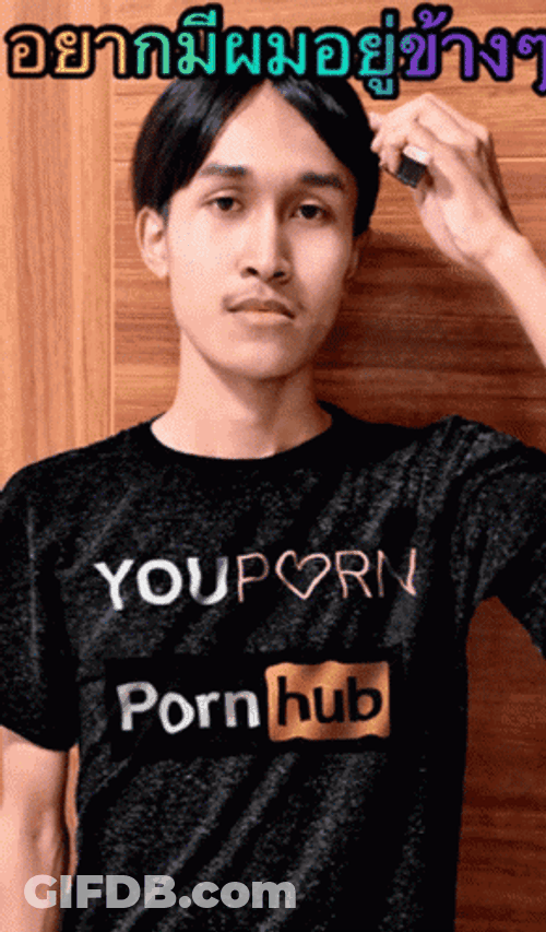 Hub GIF