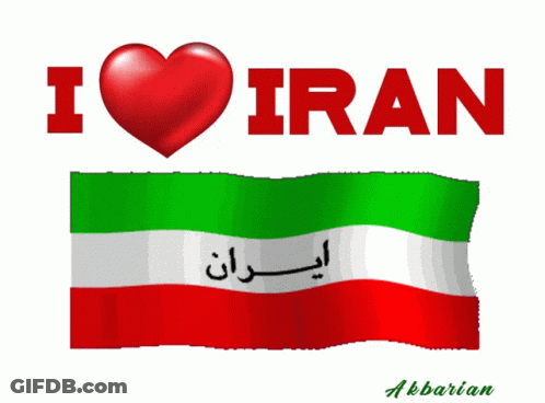 I Love Iran Poster With Heart And Flag GIF