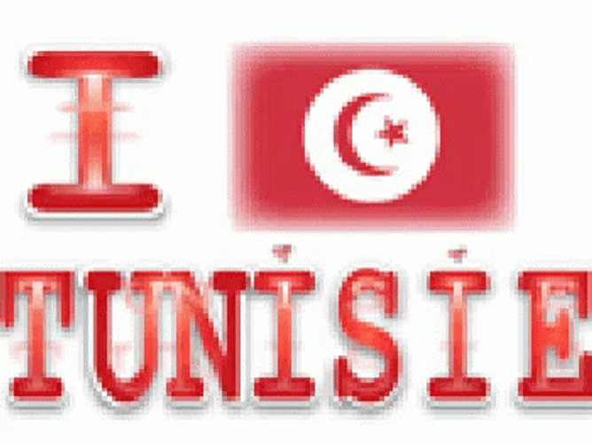 I Love Tunisia Country GIF