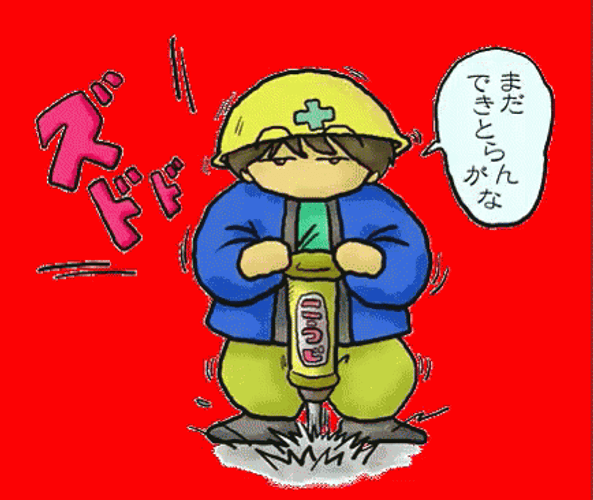 Illustration Of Construction Worker With Jackhammer GIF