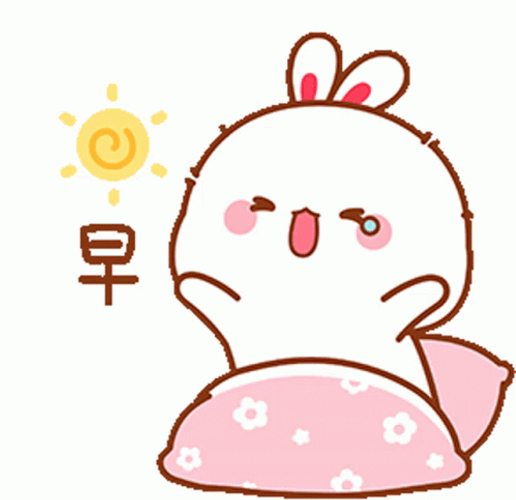 Im Awake Good Morning Sunshine GIF