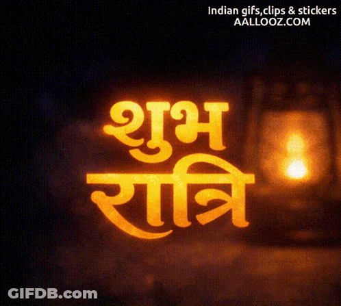 Indian Gifs Clips Stickers Poster GIF