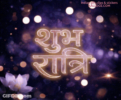 Indian Girls Clips And Stickers Aalbooz.com GIF