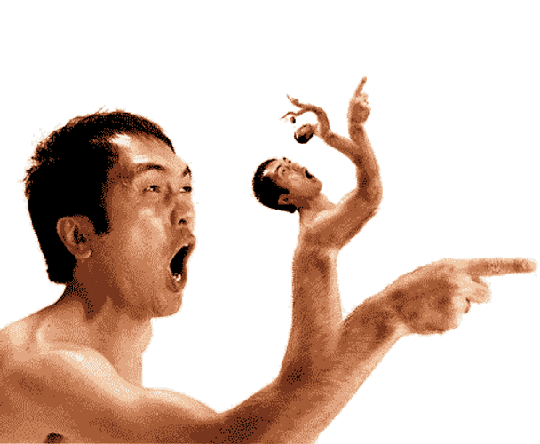 Infinite No U Guy Reaction GIF