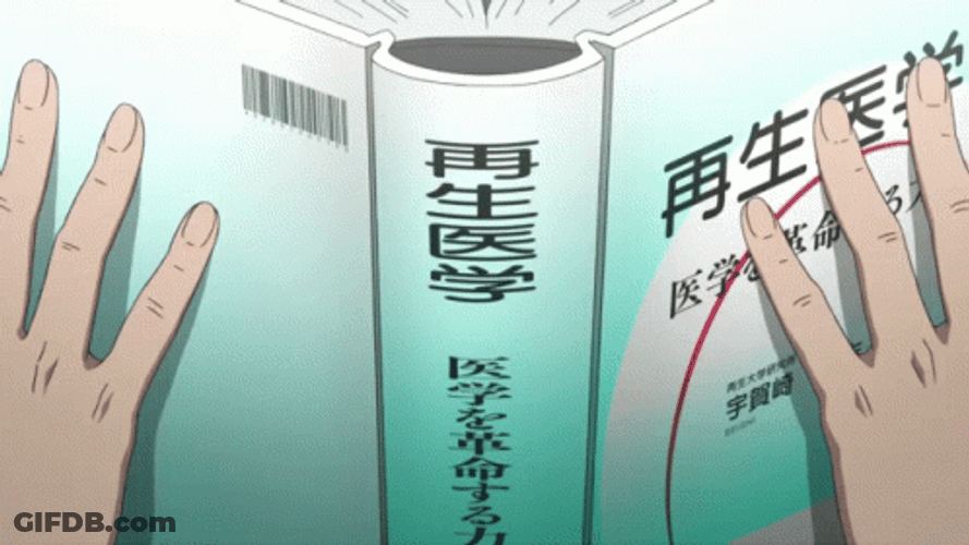 Initial D Keisuke Takahashi Closing Book GIF