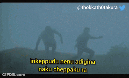 Inkeppudo Neno Adigina Naku Cheppaku Ra GIF