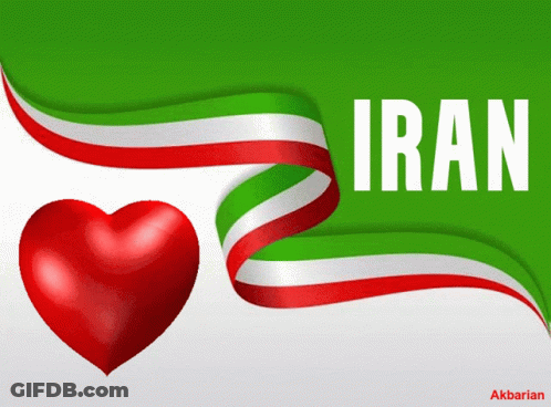 Iran Word On Green With Red Heart GIF