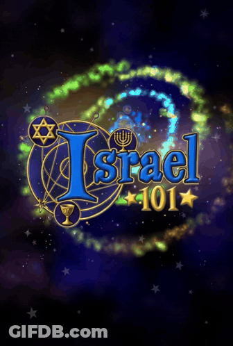 Israel 101 Logo With Menorah And Star GIF