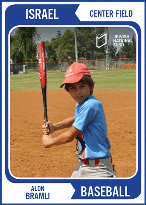 Israel Baseball Kid Centerfield GIF