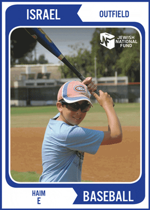 Israel Baseball Kid Outfield GIF