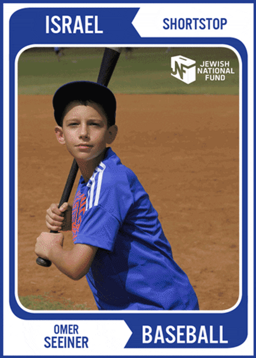 Israel Baseball Kid Shortstop GIF