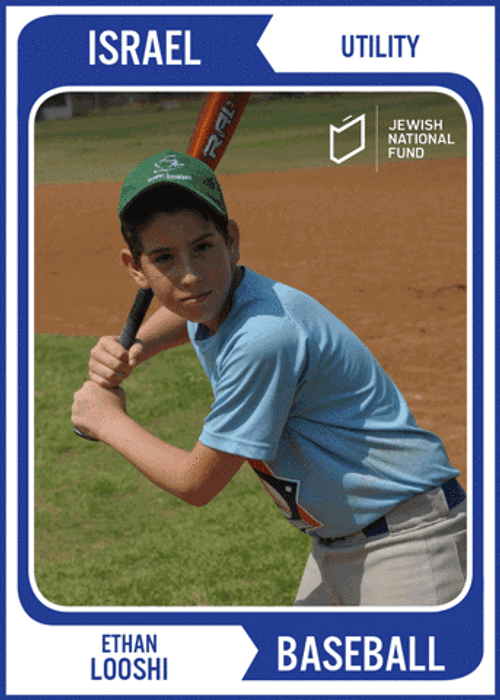 Israel Baseball Kid Utility GIF
