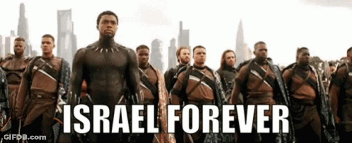 Israel Forever T'Challa GIF