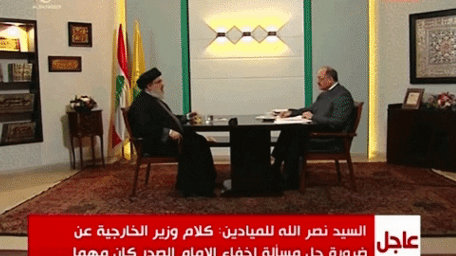 Israel Leaders Decisions On War GIF