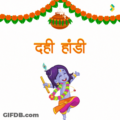 Janmashtami Happy Krishna Dancing GIF