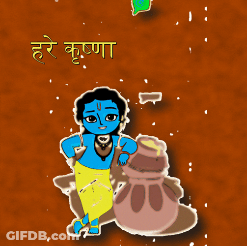 Janmashtami Krishna Animation Falling Leaves GIF