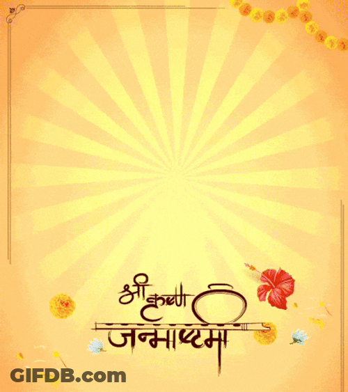 Janmashtami Krishna Premium Vector Art GIF