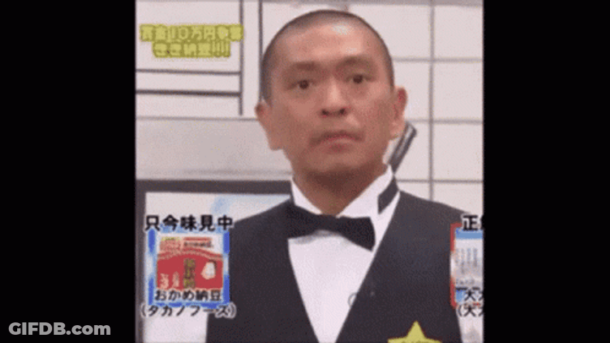 Japan Filmmaker Hitoshi Matsumoto GIF