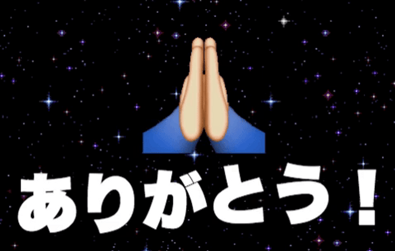 Japanese Thank You Emoji With Shining Stars GIF