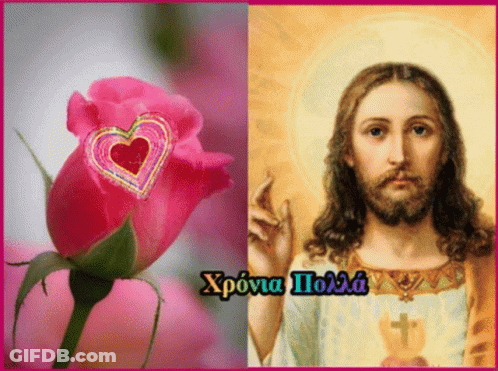 Jesus And Pink Rose With Heart GIF