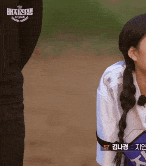Jiyeon Cute GIF