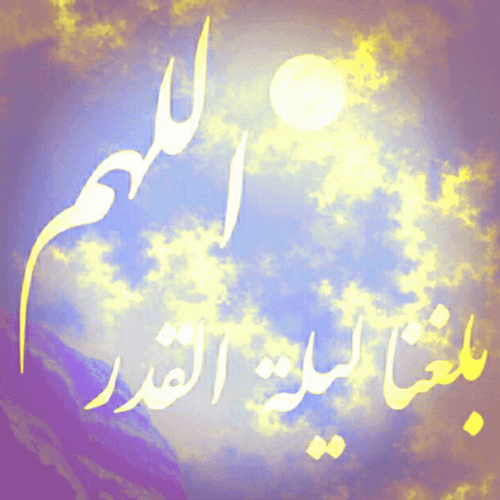 Jumma Mubarak Beautiful Sky Changing Colors GIF