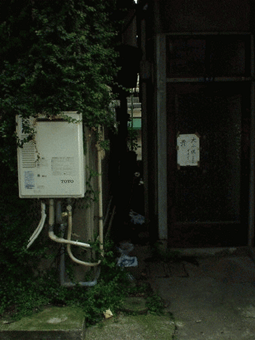 Jumpscare Japan Funny Ghost GIF