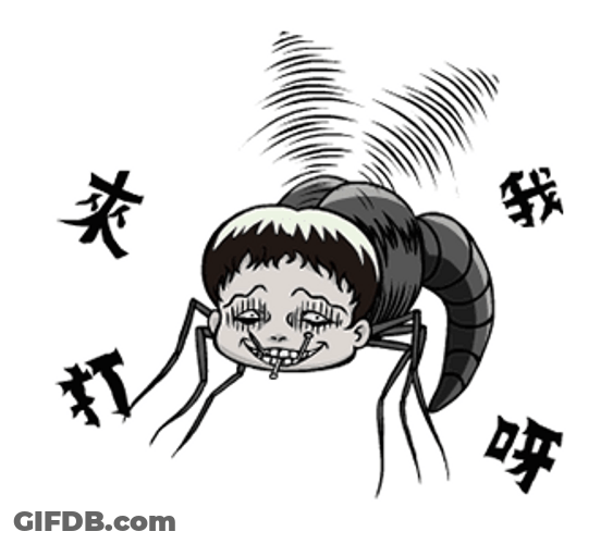 Junji Ito Chibi Mosquito Animation GIF