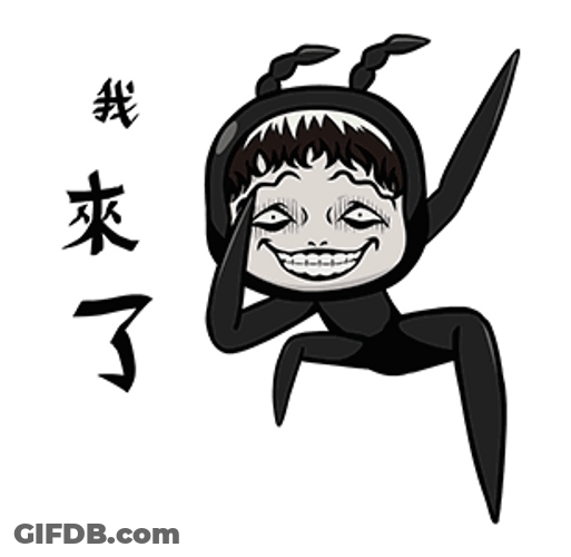 Junji Ito Chibi Spider Zoom In Out GIF