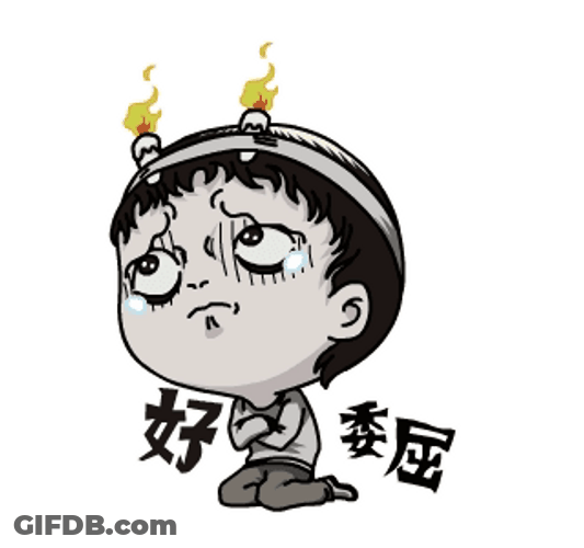Junji Ito Sad Reaction Souichi Tsujii GIF