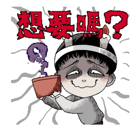 Junji Ito Souichi Tsujii Silly Face GIF