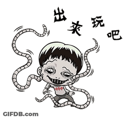 Junji Ito Souichi Tsujii Tentacles GIF