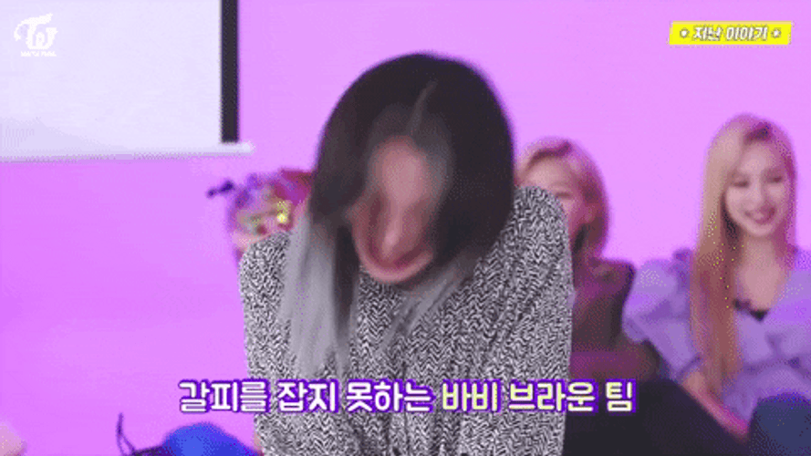 K-Pop Singer Chaeyoung Laughing Hysterically GIF