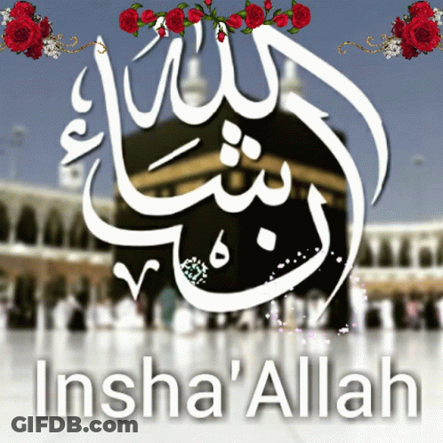 Kaaba With Insha Allah GIF