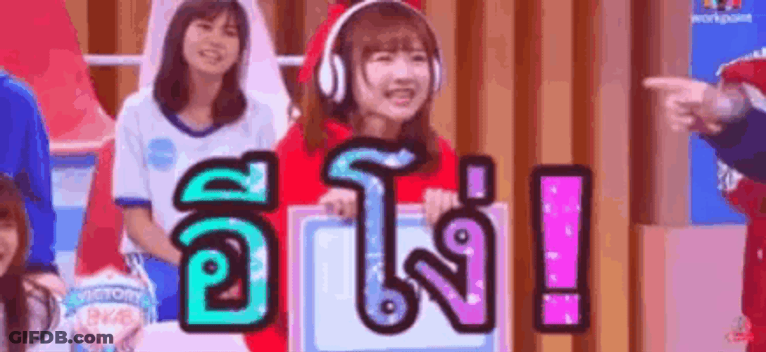 Kaimook Kaimookbnk GIF