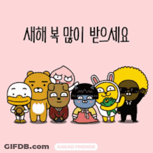 Kakao Friends Cartoon Characters Standing Together GIF