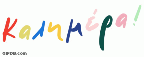 Kalimera In Colorful Cursive GIF