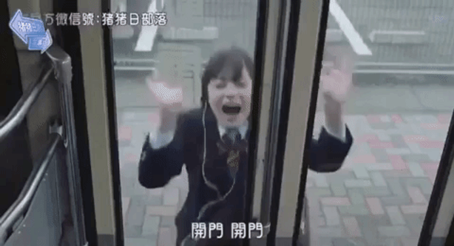 Kanna Hashimoto Open The Noor Meme GIF